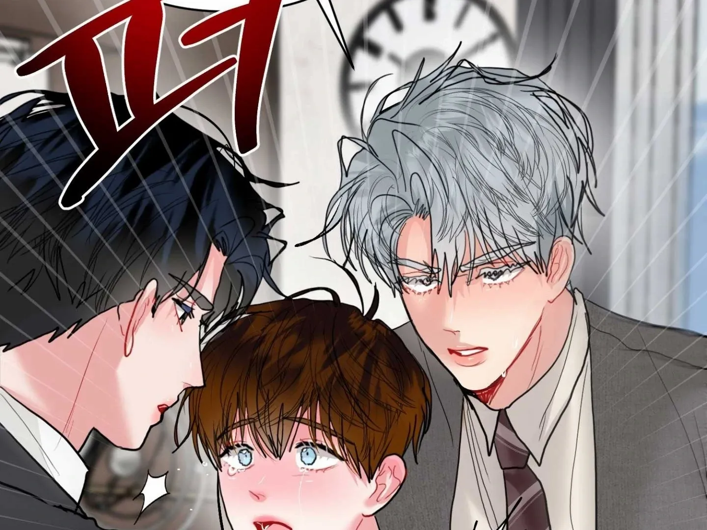 Read Peppermint Candy chapter 14 image 117 on Lezhin