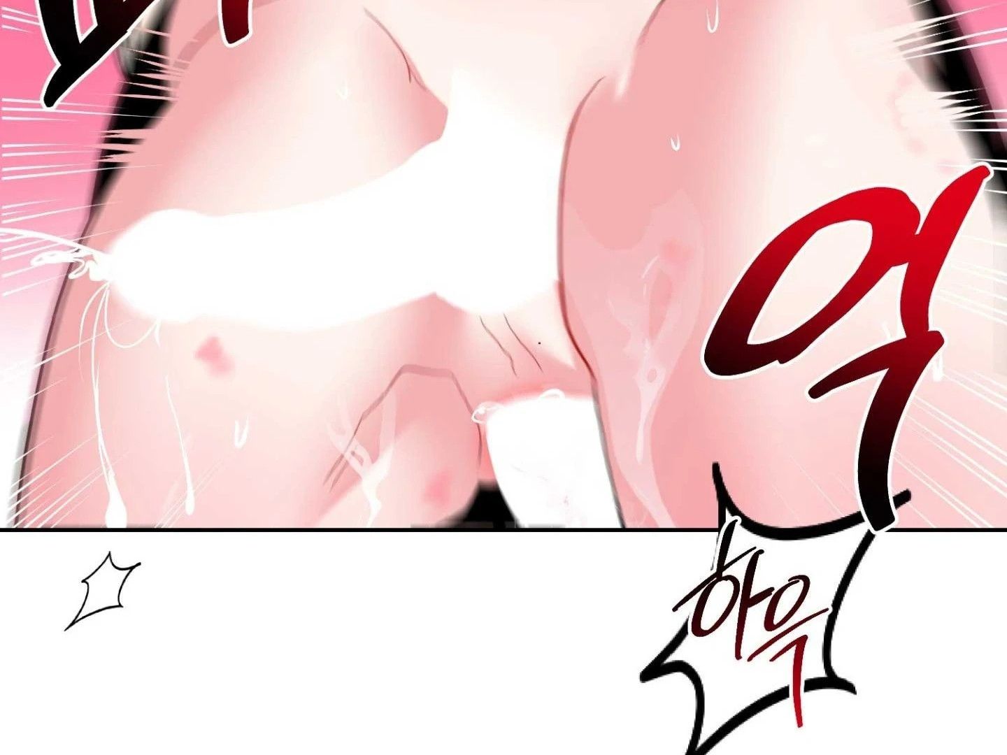 Read Peppermint Candy chapter 14 image 134 on Lezhin
