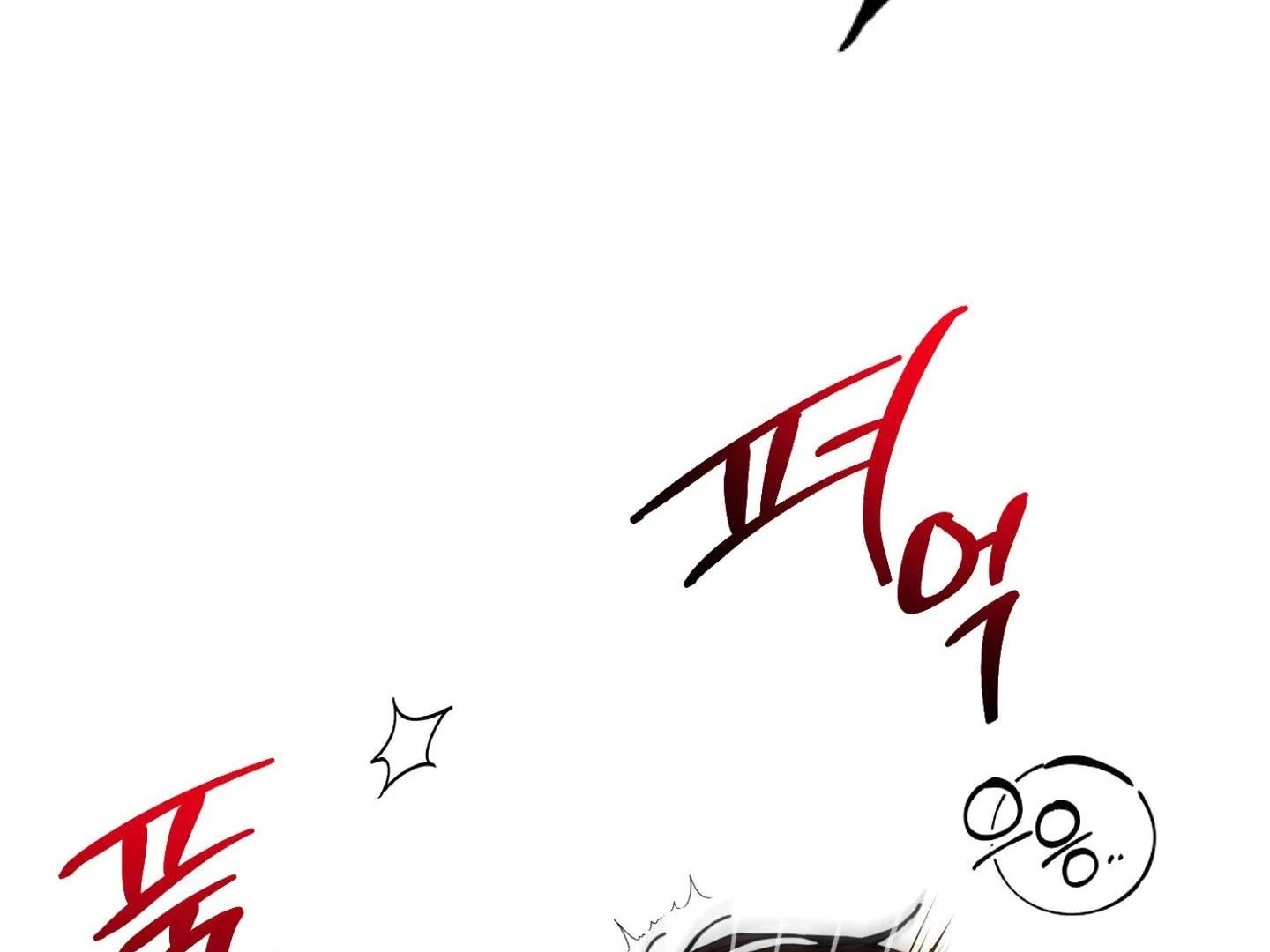 Read Peppermint Candy chapter 14 image 135 on Lezhin