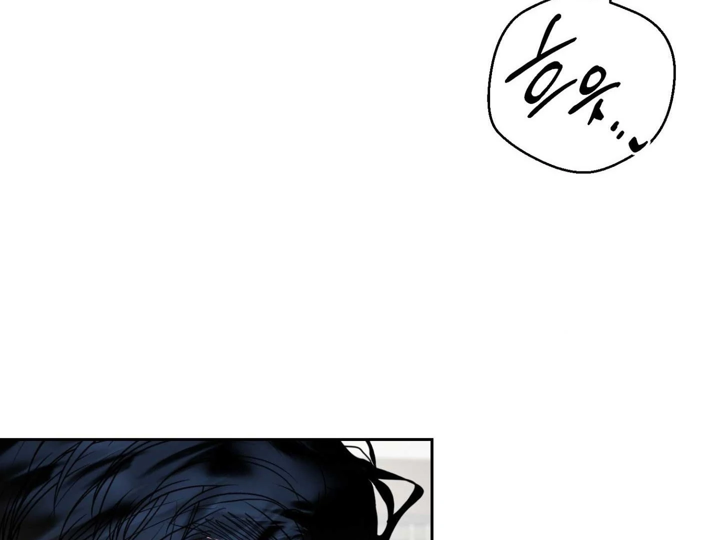 Read Peppermint Candy chapter 14 image 142 on Lezhin
