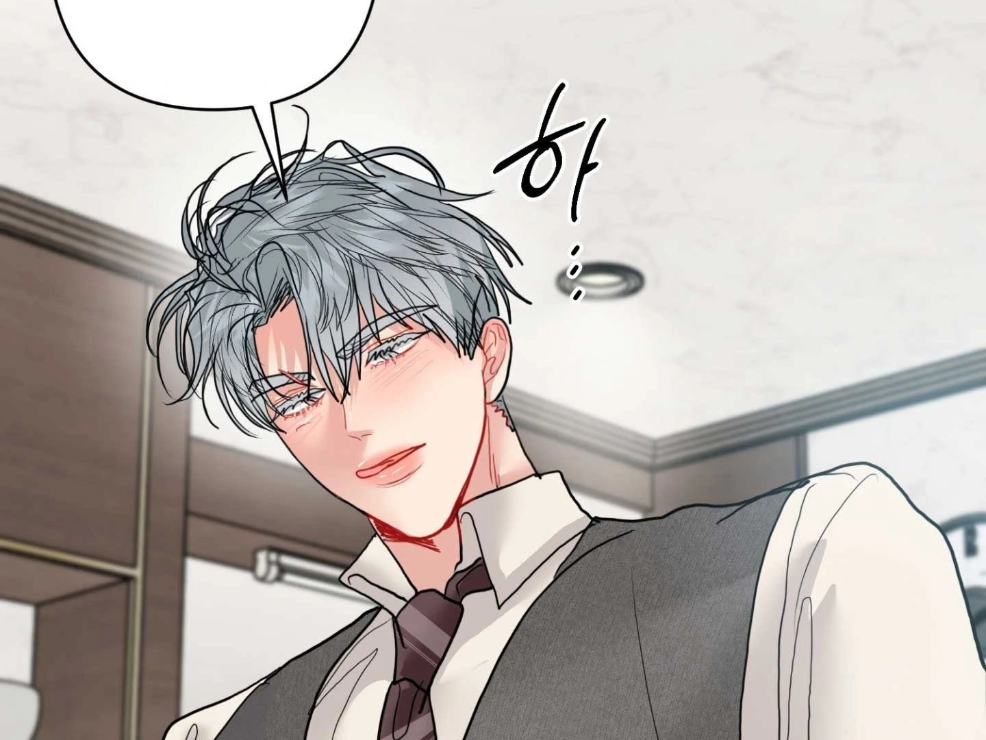 Read Peppermint Candy chapter 14 image 151 on Lezhin