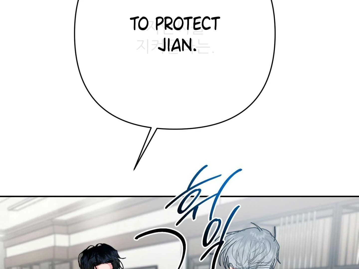 Read Peppermint Candy chapter 14 image 155 on Lezhin