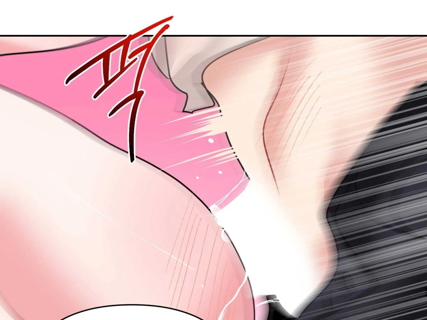 Read Peppermint Candy chapter 14 image 23 on Lezhin