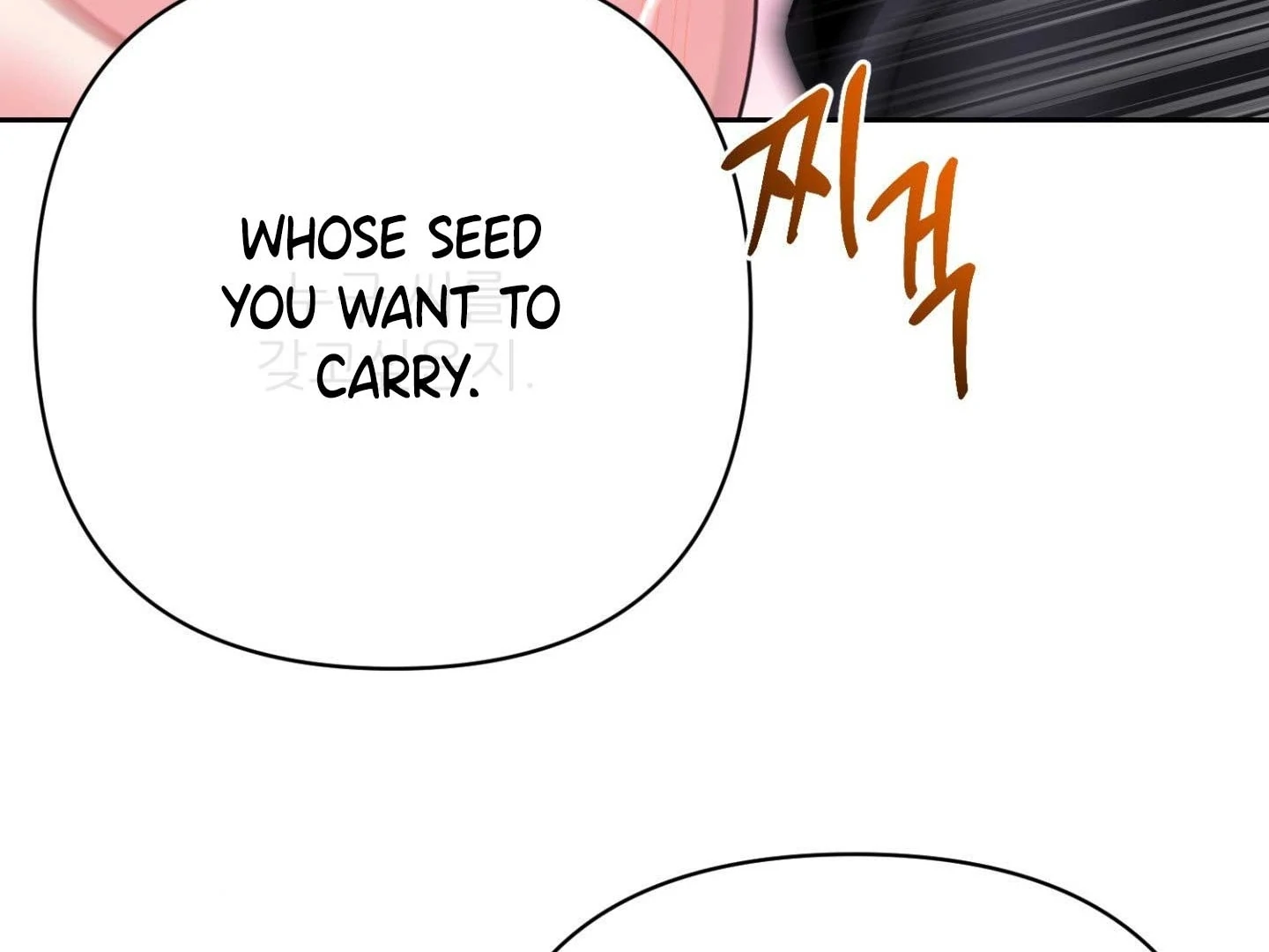 Read Peppermint Candy chapter 14 image 24 on Lezhin