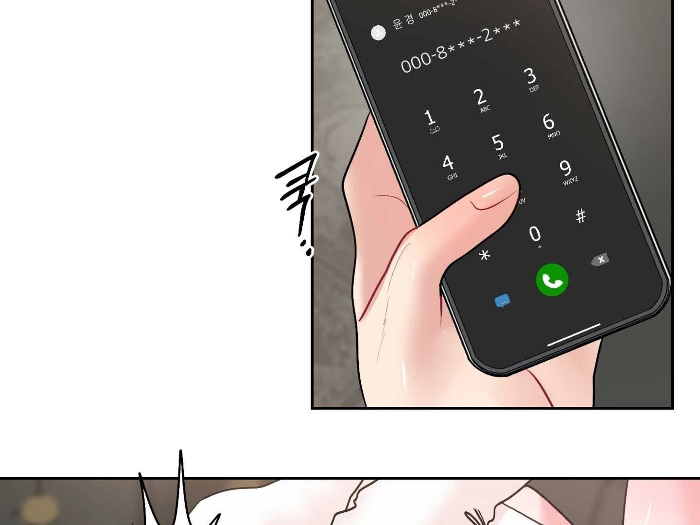 Read Peppermint Candy chapter 14 image 33 on Lezhin