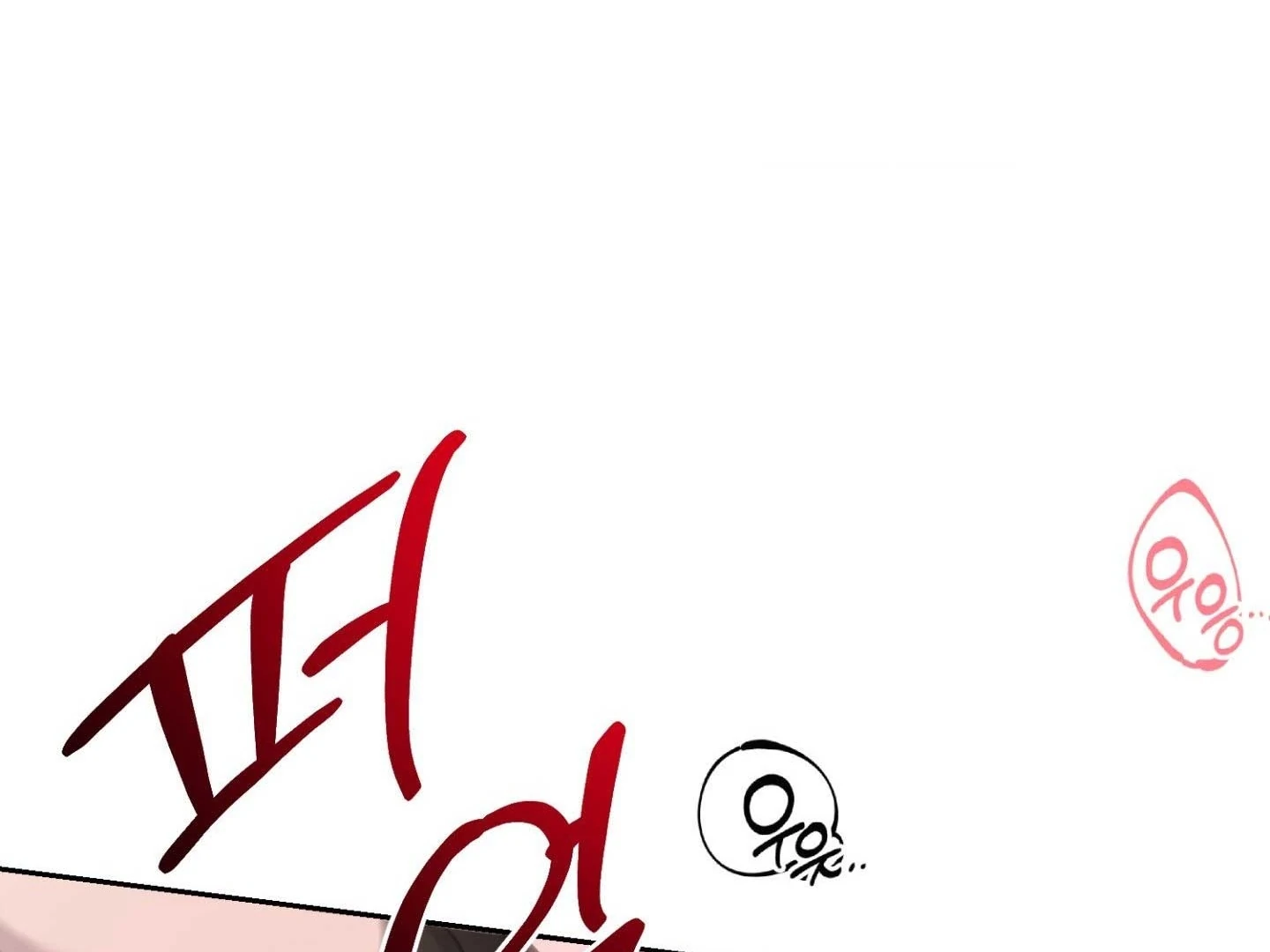 Read Peppermint Candy chapter 14 image 42 on Lezhin