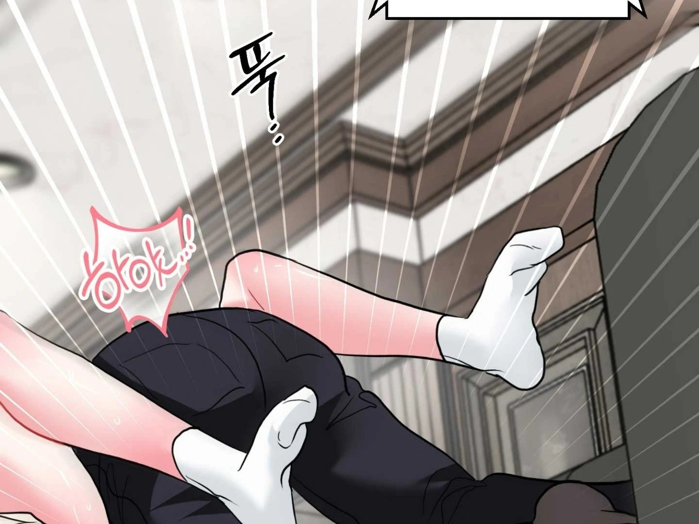 Read Peppermint Candy chapter 14 image 51 on Lezhin