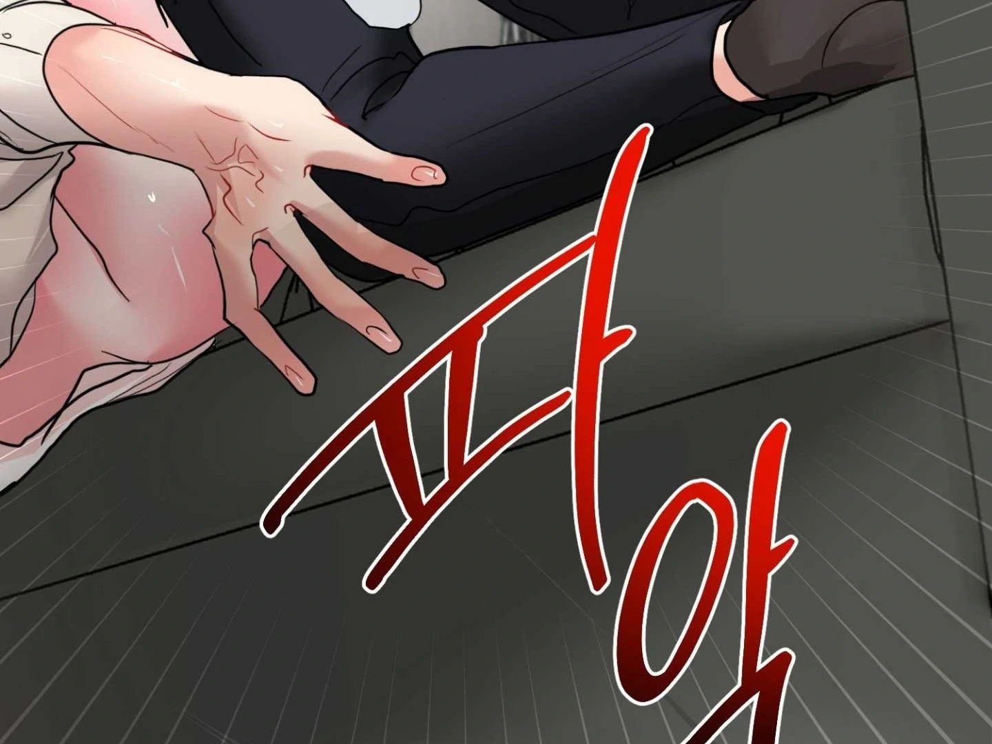 Read Peppermint Candy chapter 14 image 52 on Lezhin