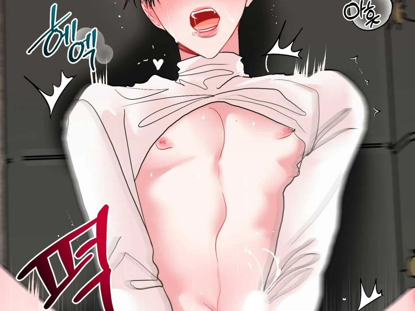 Read Peppermint Candy chapter 14 image 56 on Lezhin