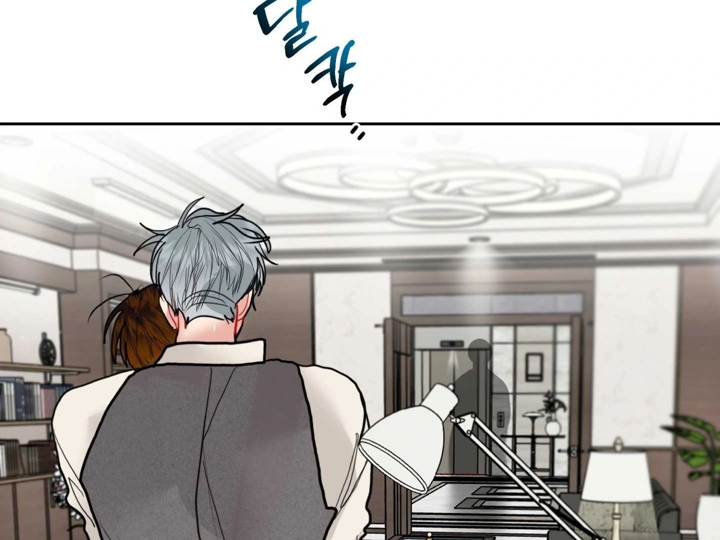 Read Peppermint Candy chapter 14 image 68 on Lezhin