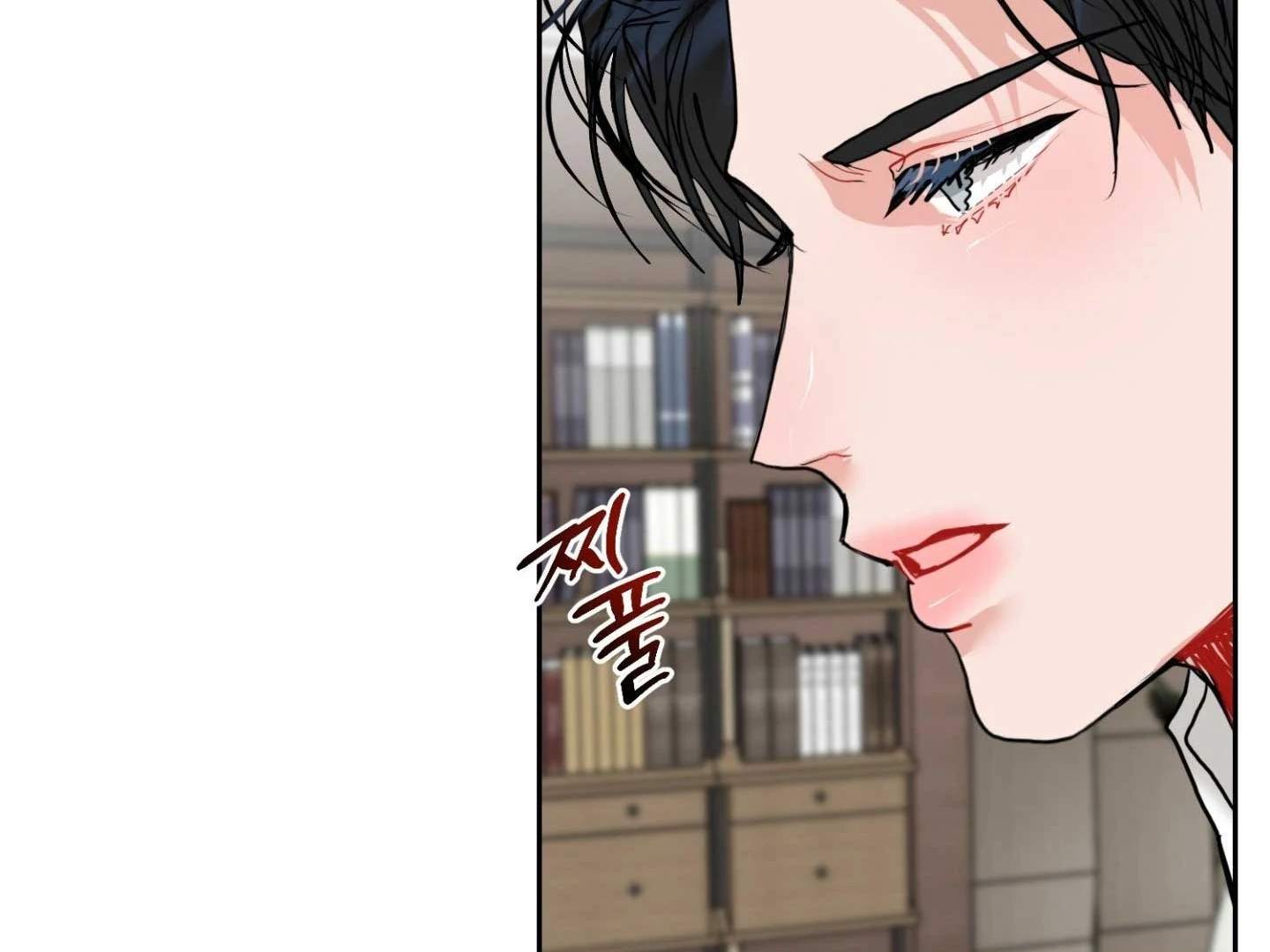 Read Peppermint Candy chapter 14 image 75 on Lezhin