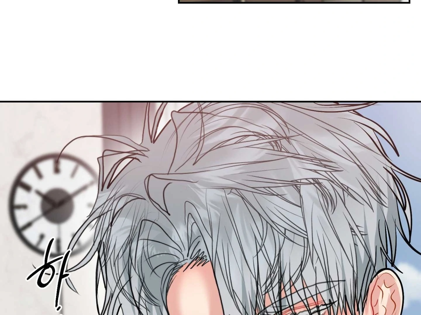Read Peppermint Candy chapter 14 image 76 on Lezhin