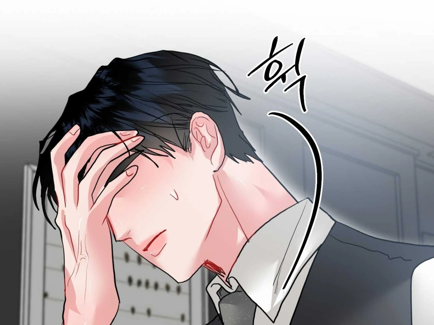 Read Peppermint Candy chapter 15 image 134 on Lezhin