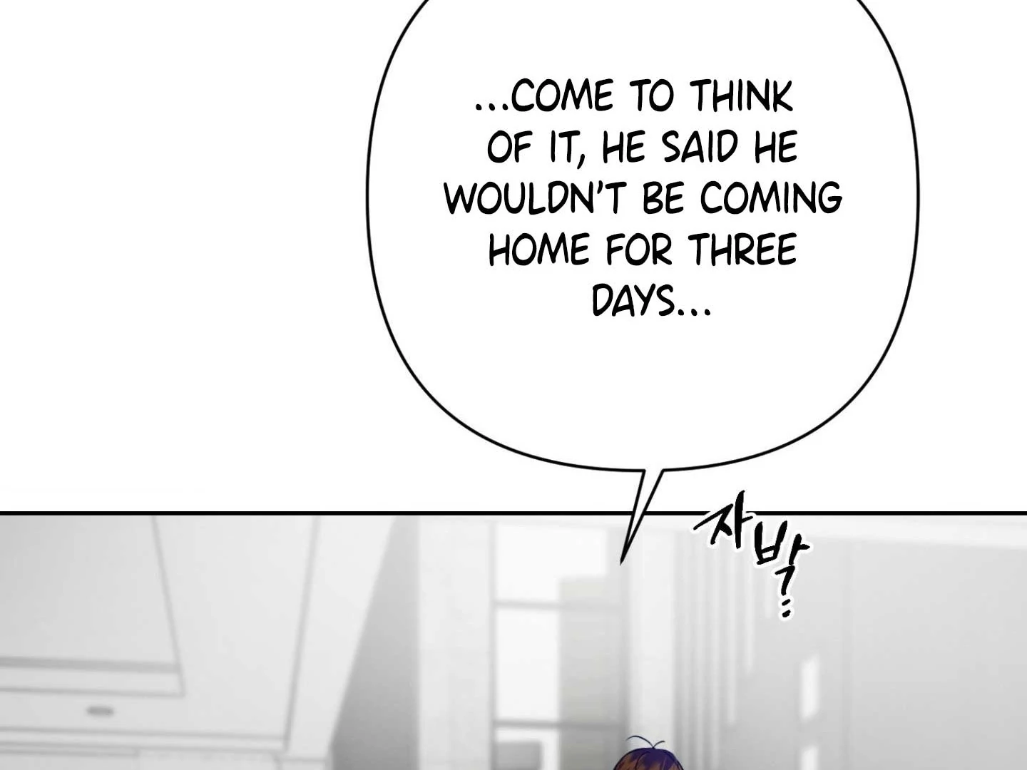 Read Peppermint Candy chapter 15 image 142 on Lezhin