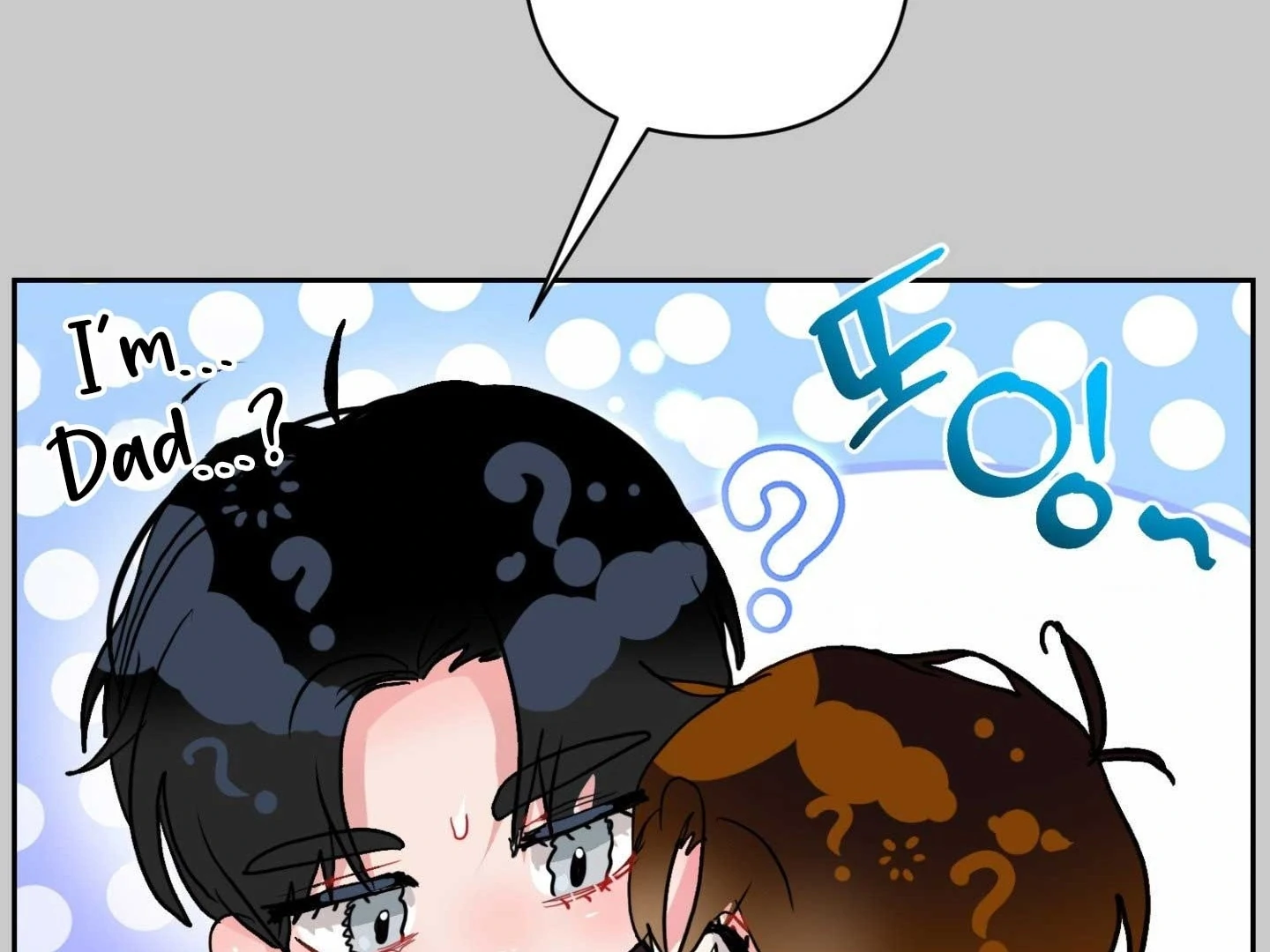 Read Peppermint Candy chapter 15 image 15 on Lezhin
