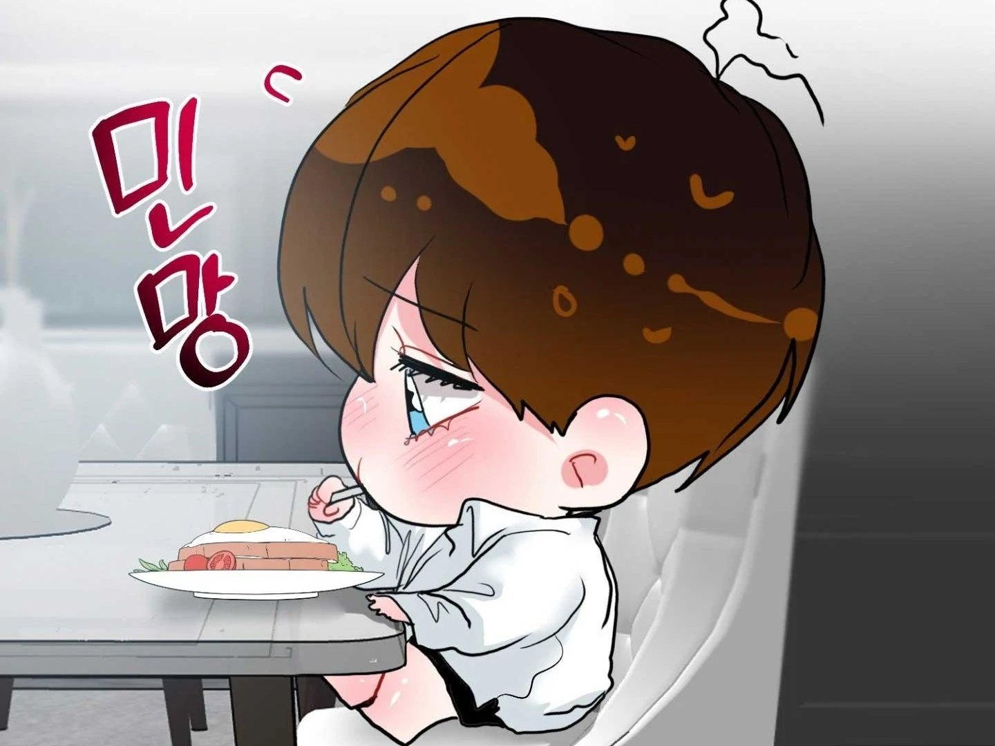 Read Peppermint Candy chapter 15 image 153 on Lezhin