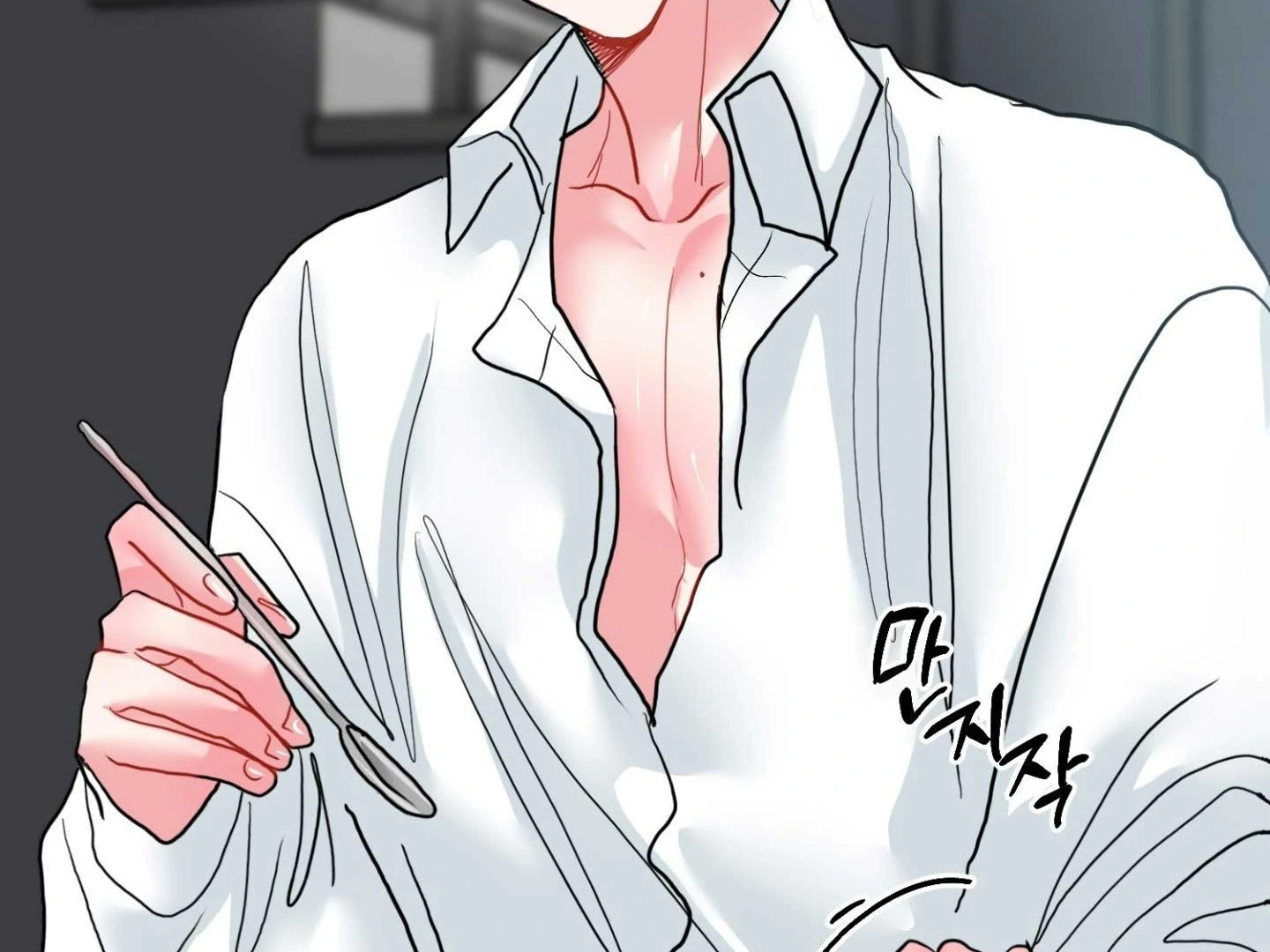 Read Peppermint Candy chapter 15 image 158 on Lezhin