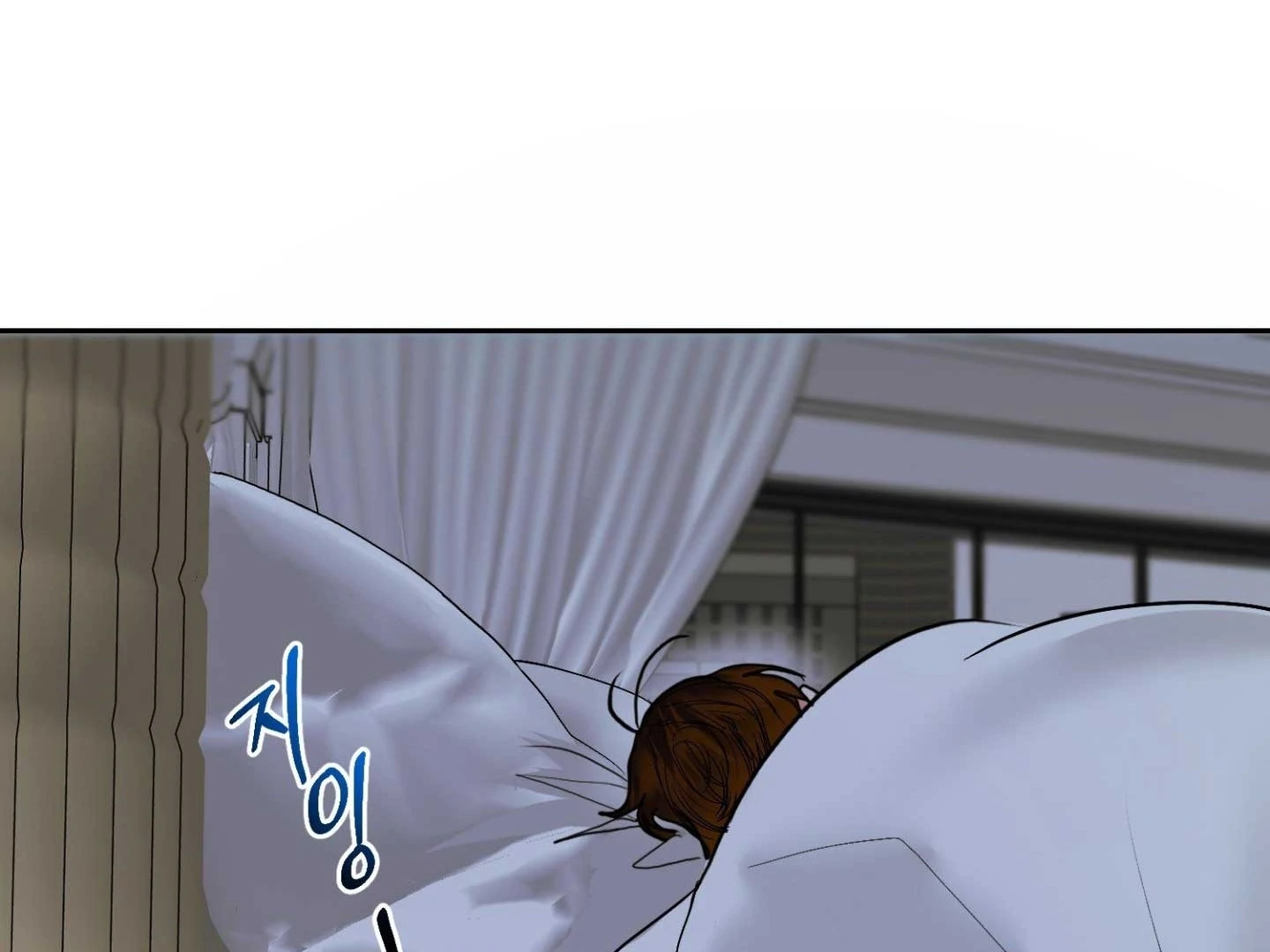 Read Peppermint Candy chapter 15 image 162 on Lezhin