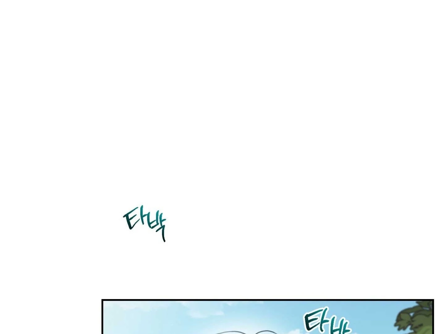 Read Peppermint Candy chapter 15 image 169 on Lezhin