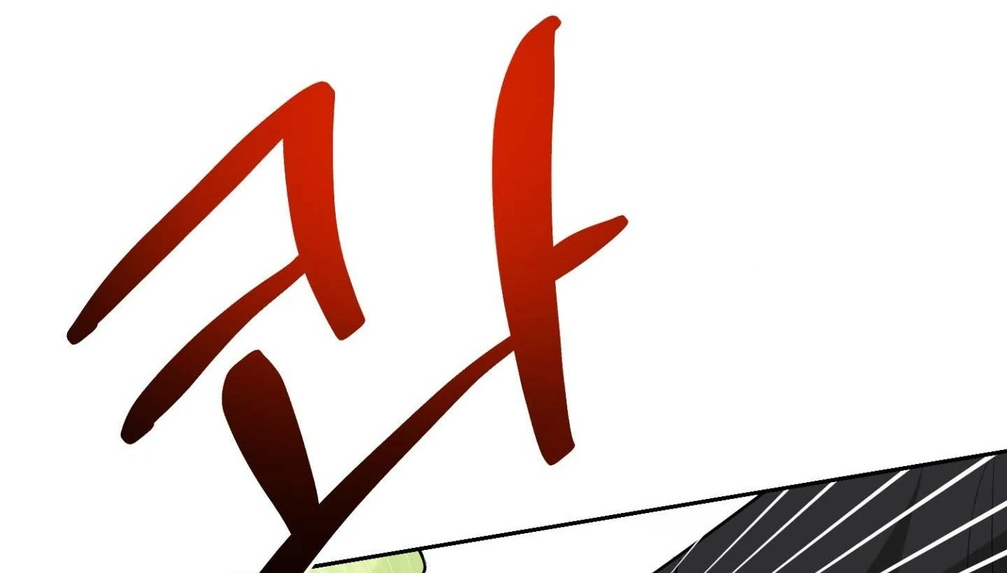 Read Peppermint Candy chapter 15 image 187 on Lezhin