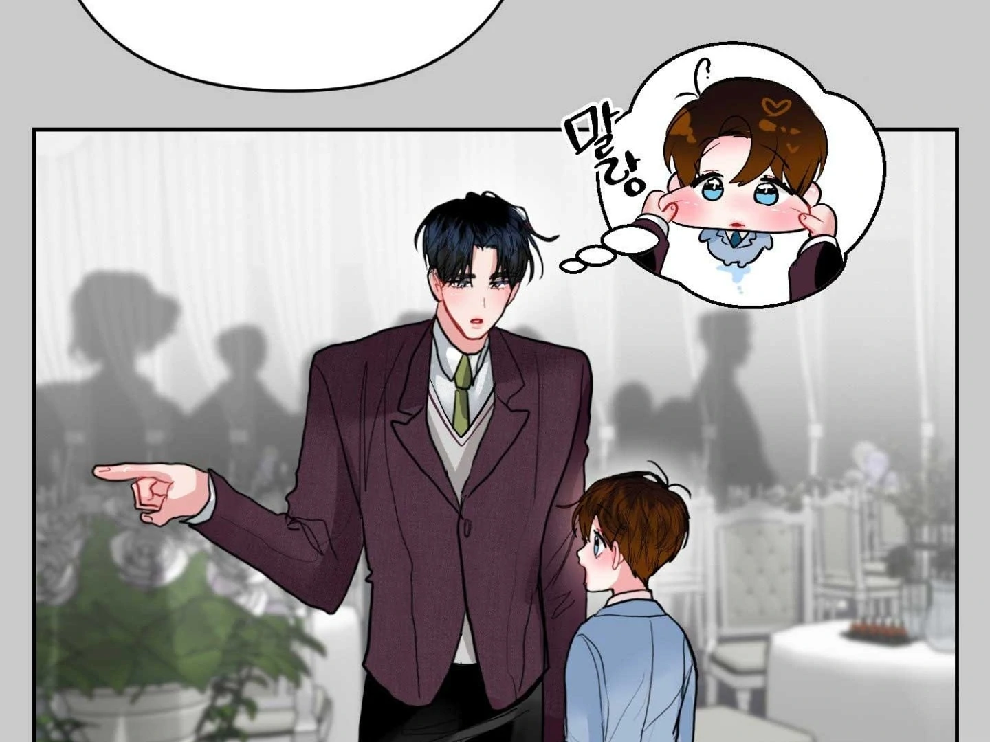 Read Peppermint Candy chapter 15 image 23 on Lezhin