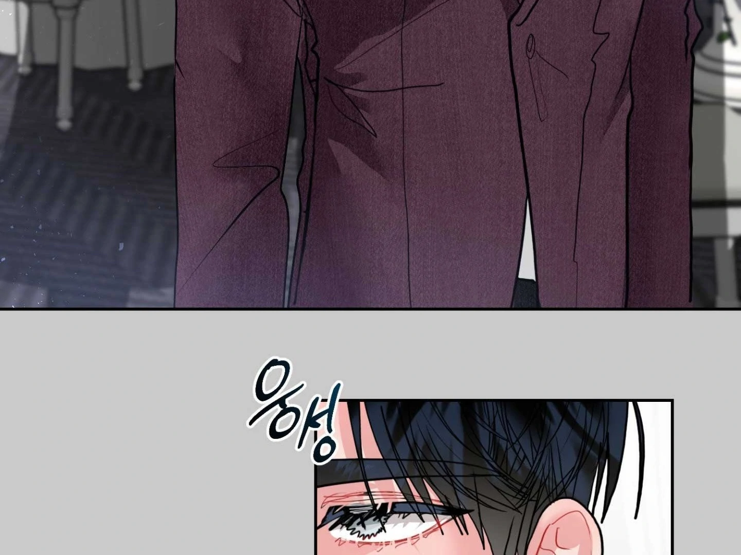 Read Peppermint Candy chapter 15 image 4 on Lezhin