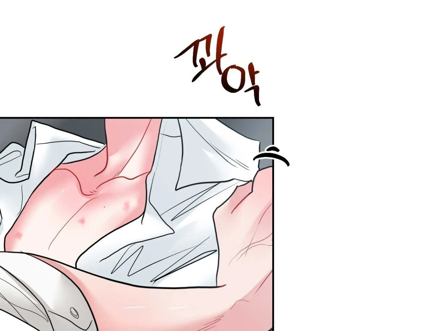 Read Peppermint Candy chapter 15 image 82 on Lezhin