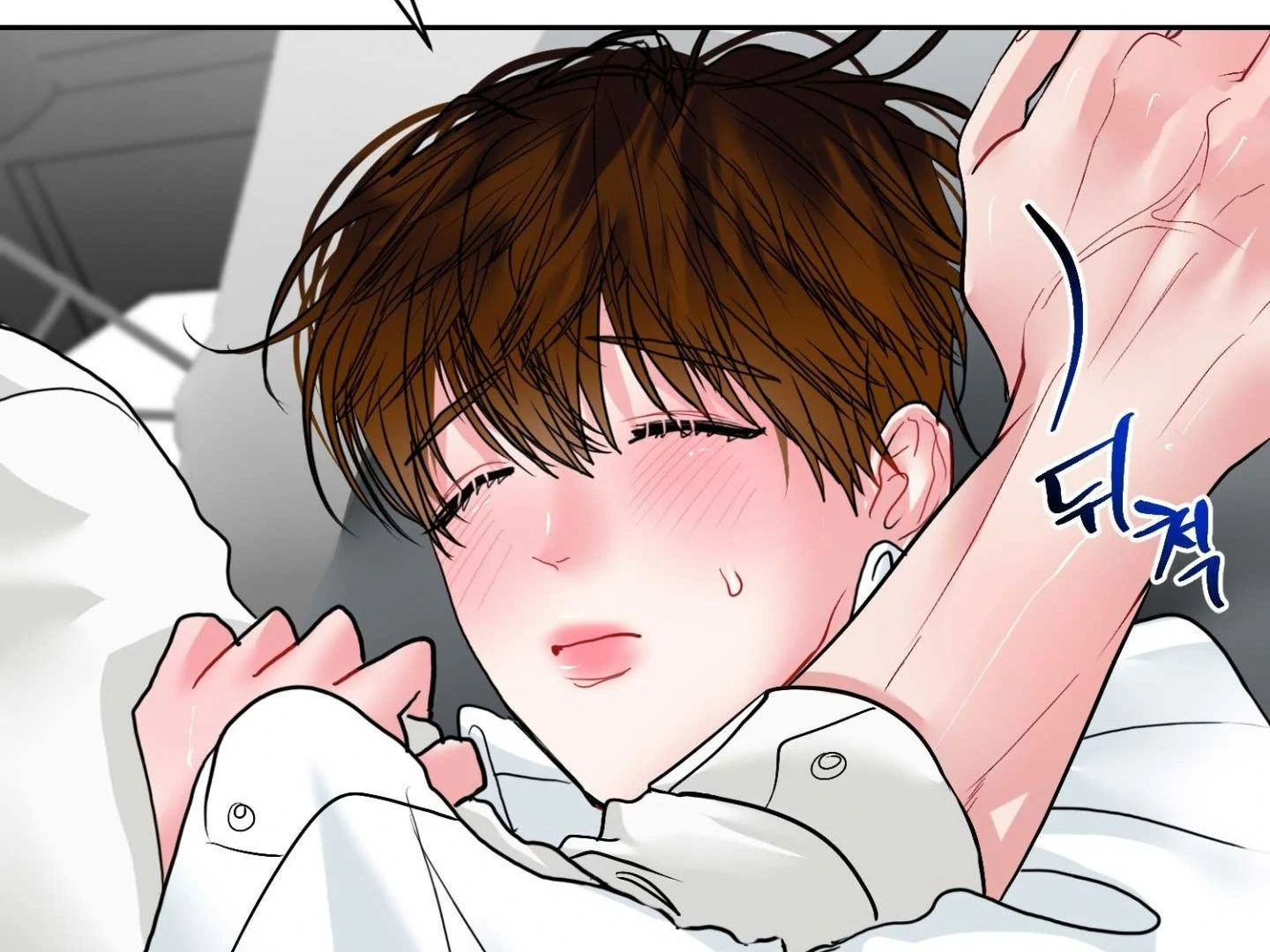 Read Peppermint Candy chapter 15 image 85 on Lezhin