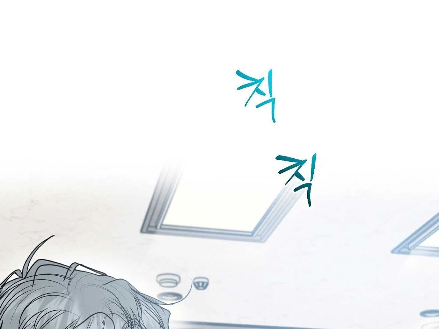 Read Peppermint Candy chapter 16 image 1 on Lezhin