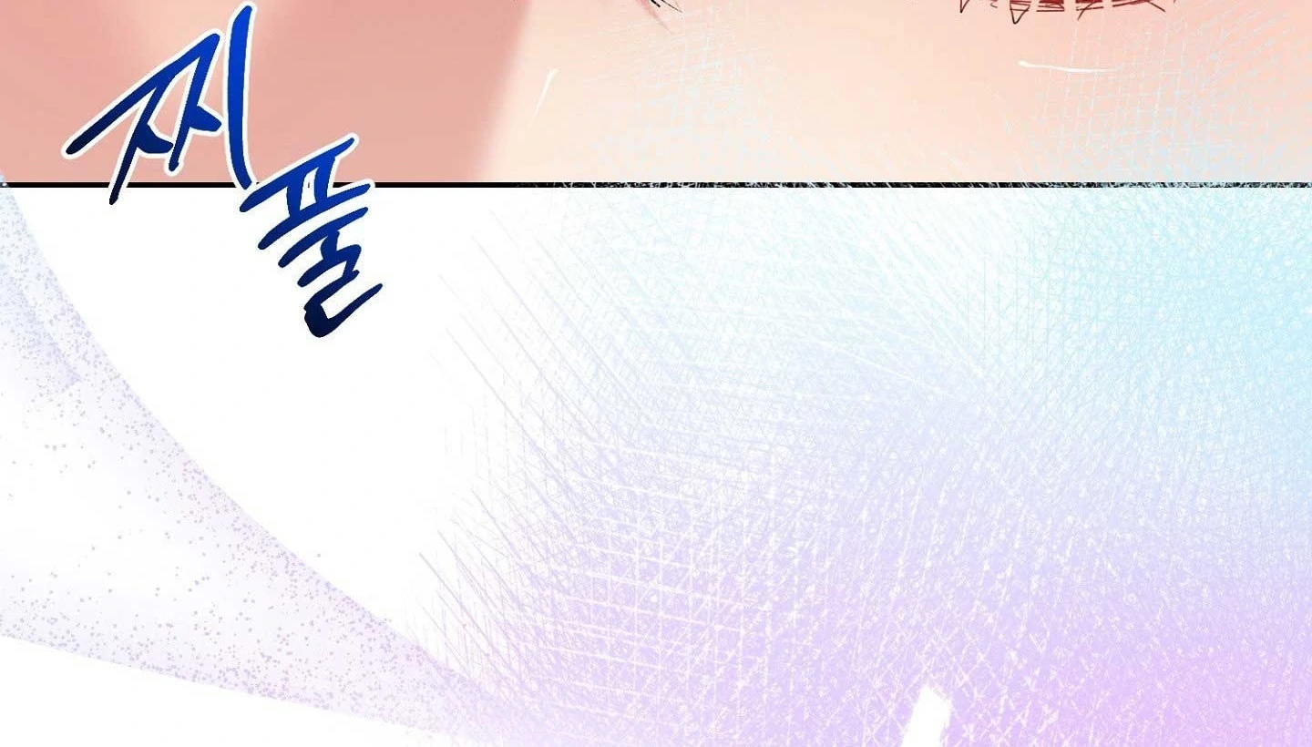 Read Peppermint Candy chapter 16 image 18 on Lezhin