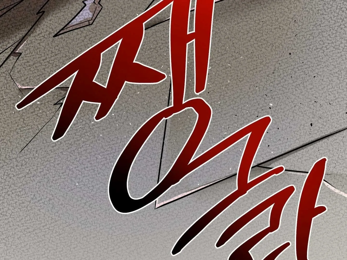 Read Peppermint Candy chapter 16 image 185 on Lezhin