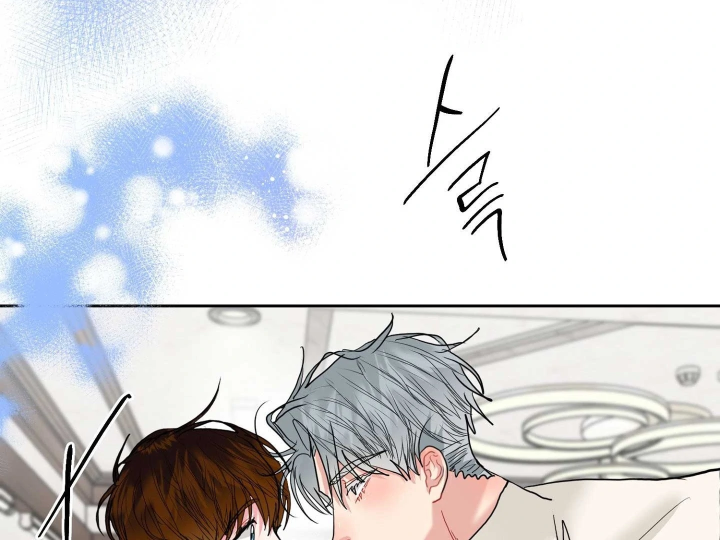 Read Peppermint Candy chapter 16 image 22 on Lezhin