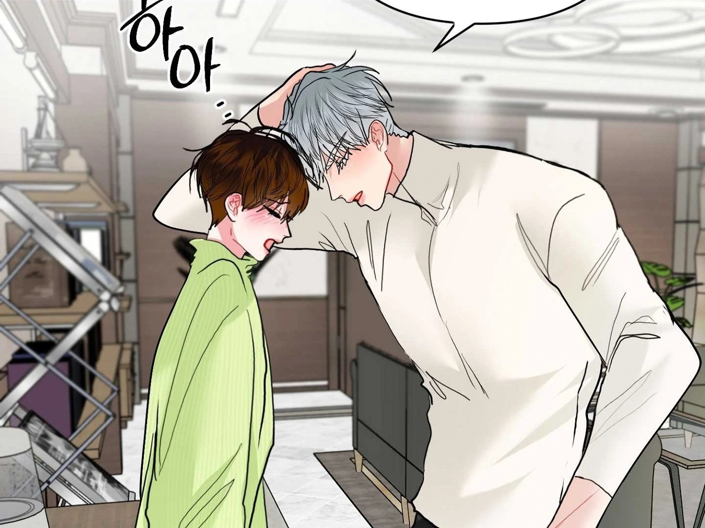 Read Peppermint Candy chapter 16 image 59 on Lezhin