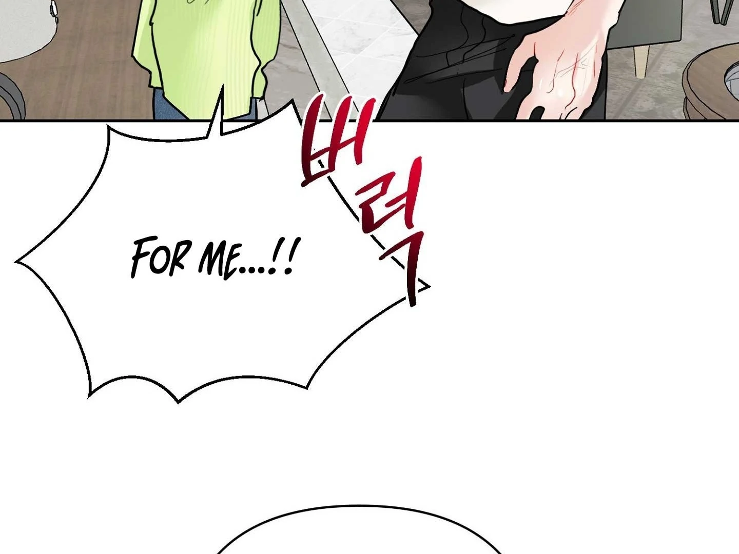 Read Peppermint Candy chapter 16 image 60 on Lezhin