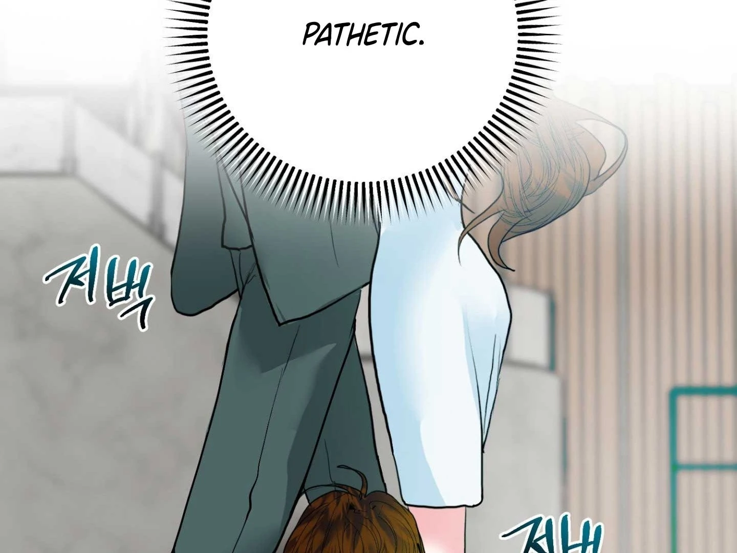Read Peppermint Candy chapter 17 image 11 on Lezhin