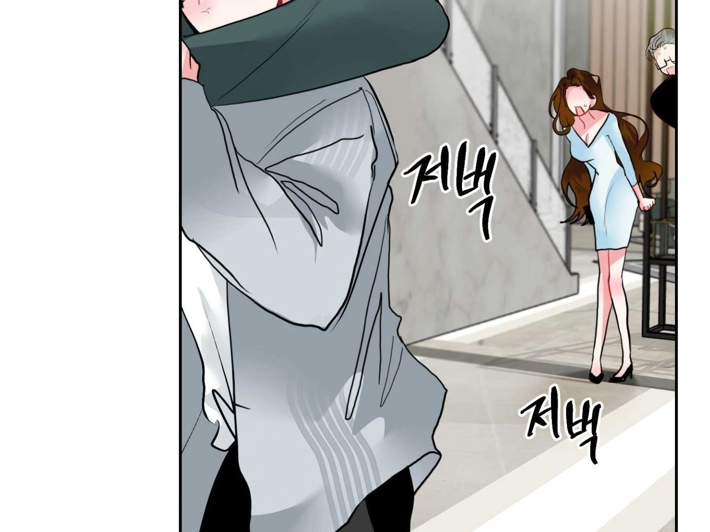 Read Peppermint Candy chapter 17 image 110 on Lezhin
