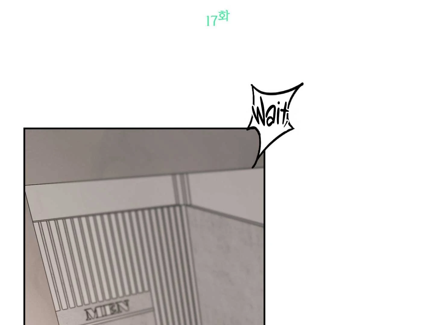 Read Peppermint Candy chapter 17 image 122 on Lezhin