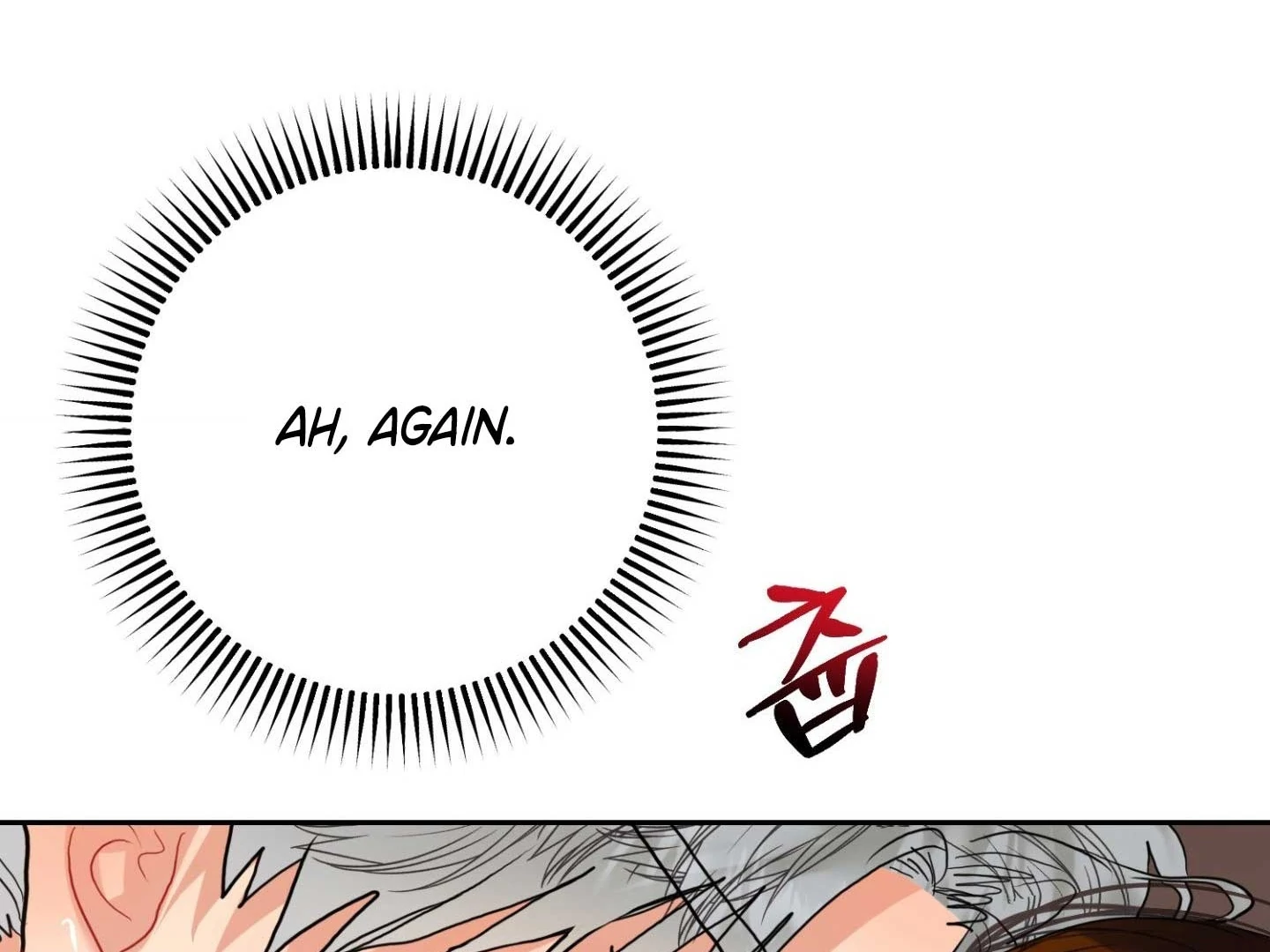 Read Peppermint Candy chapter 17 image 145 on Lezhin