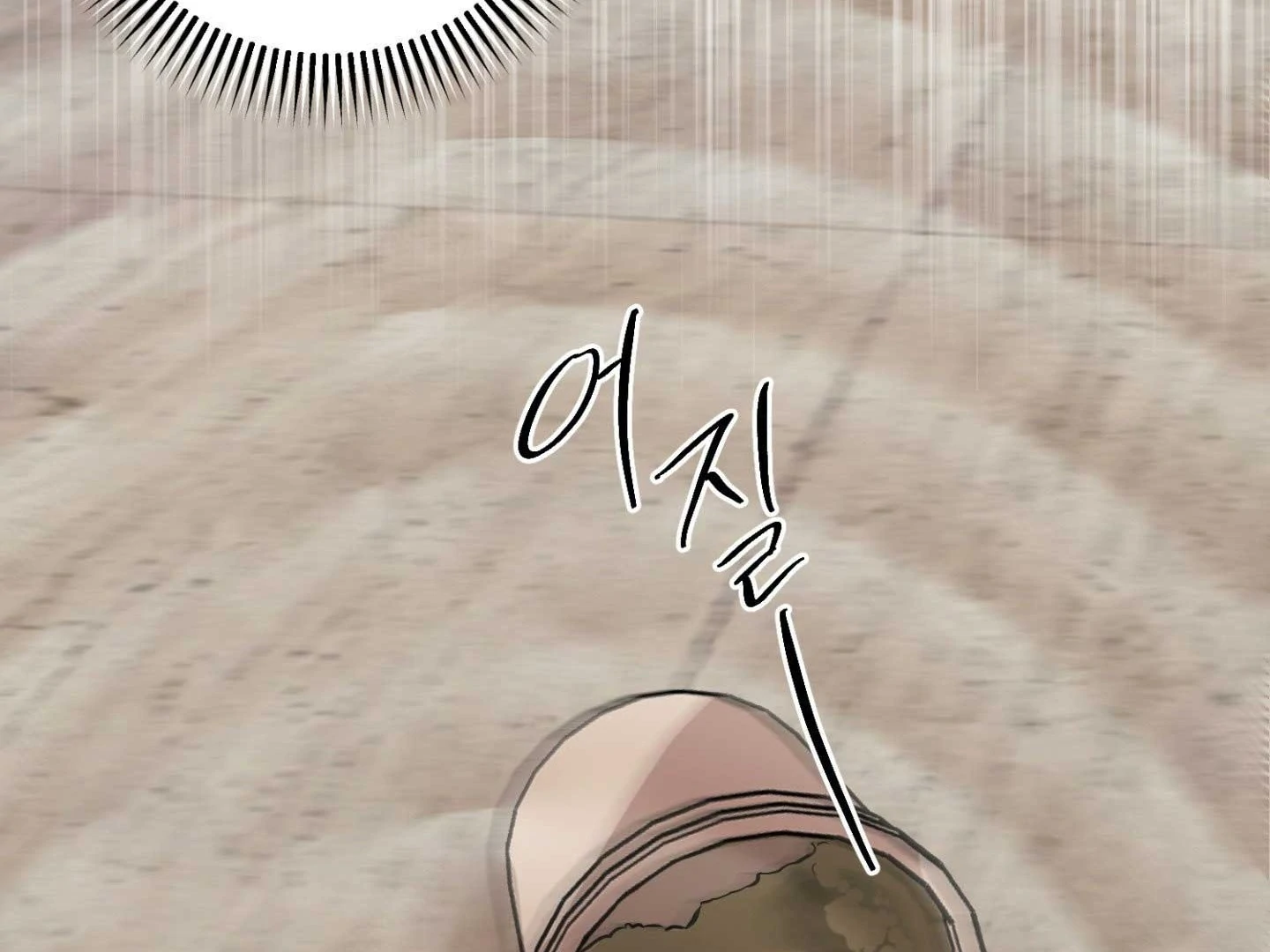 Read Peppermint Candy chapter 17 image 26 on Lezhin