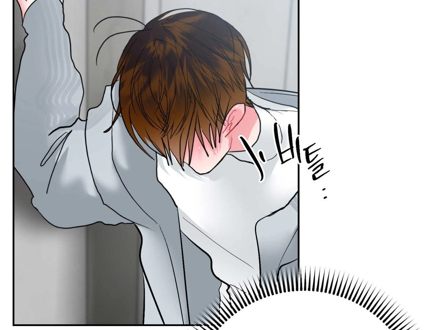 Read Peppermint Candy chapter 17 image 34 on Lezhin