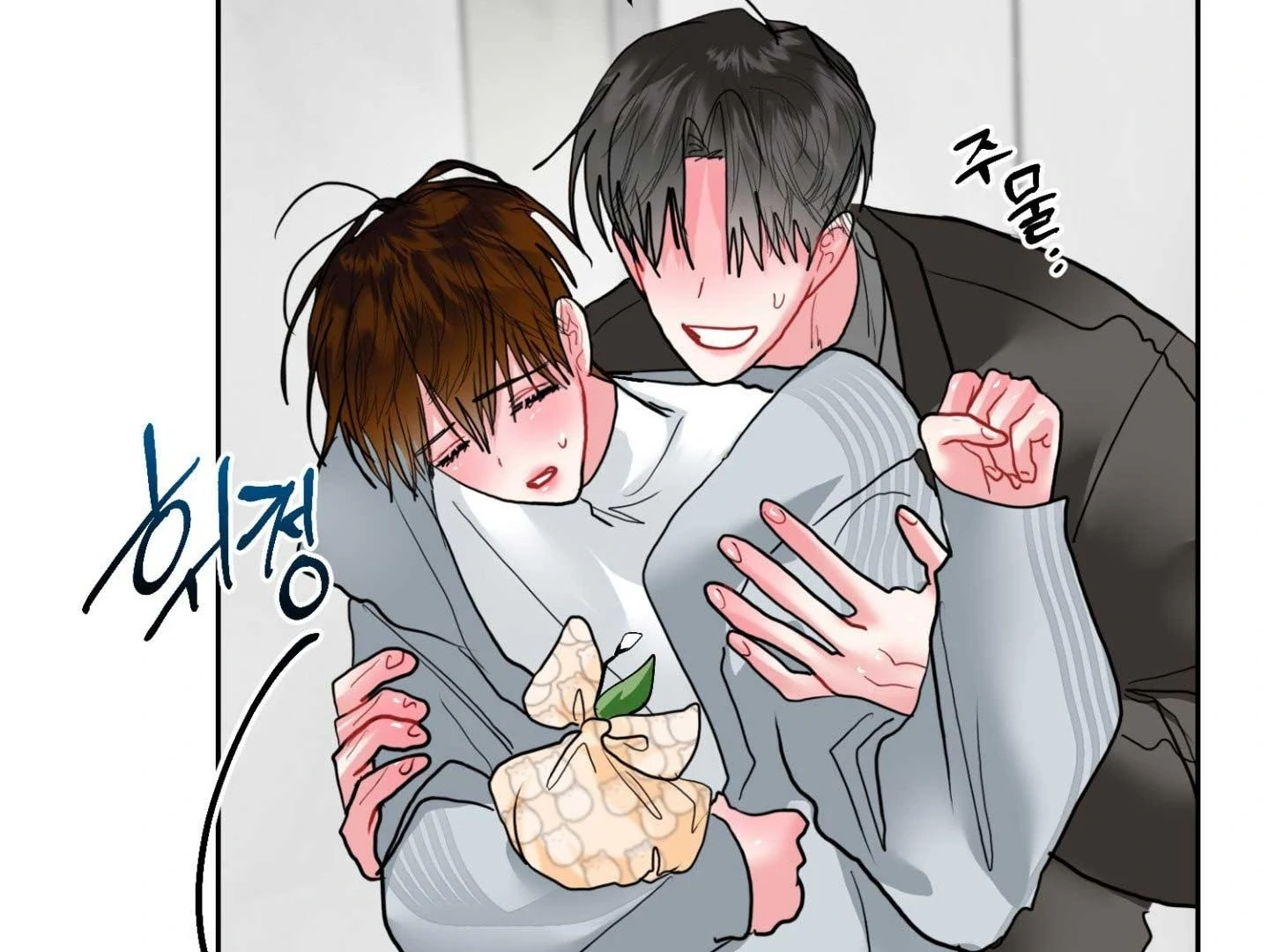 Read Peppermint Candy chapter 17 image 41 on Lezhin