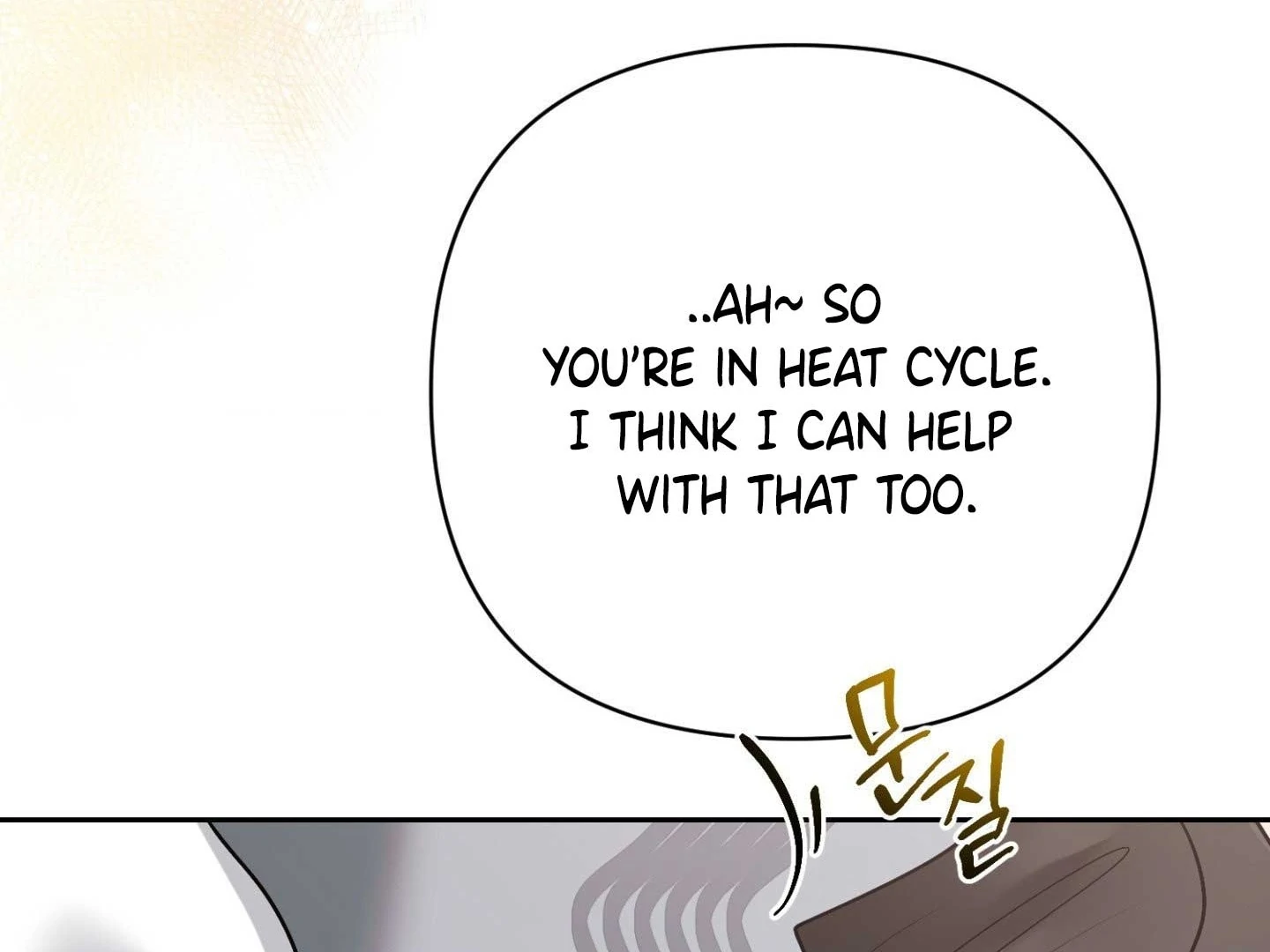 Read Peppermint Candy chapter 17 image 43 on Lezhin
