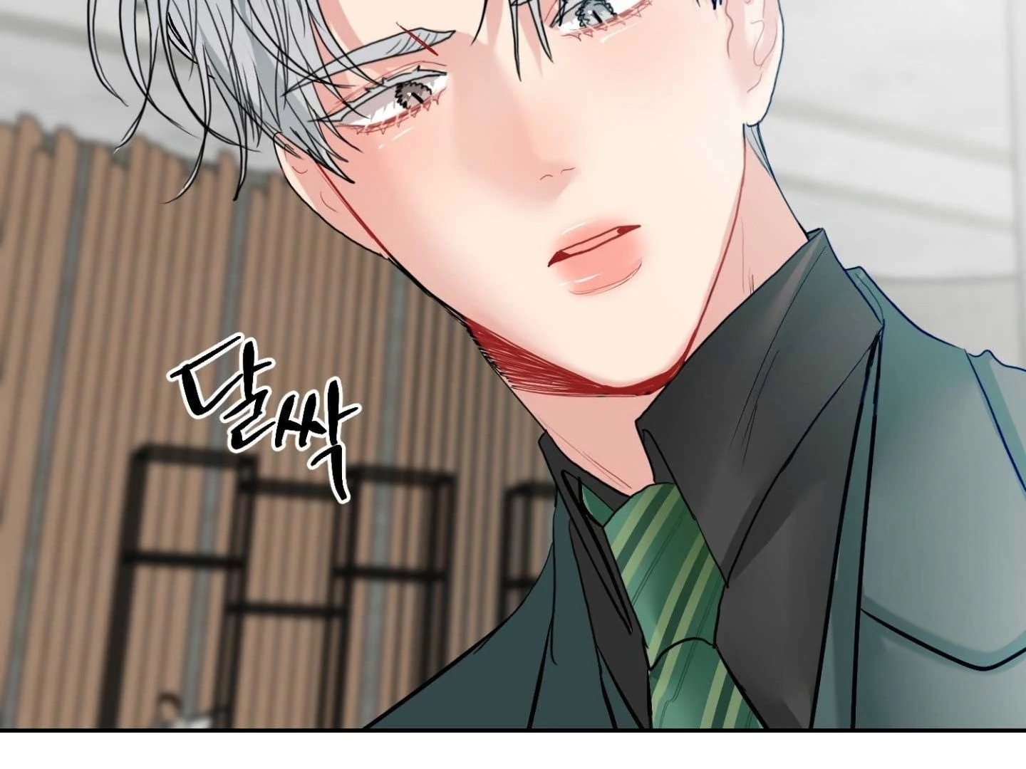 Read Peppermint Candy chapter 17 image 5 on Lezhin