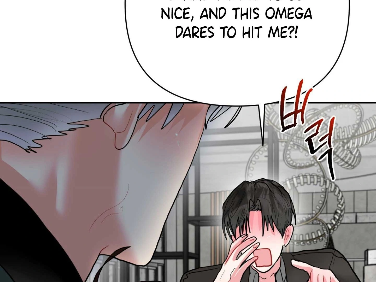 Read Peppermint Candy chapter 17 image 67 on Lezhin