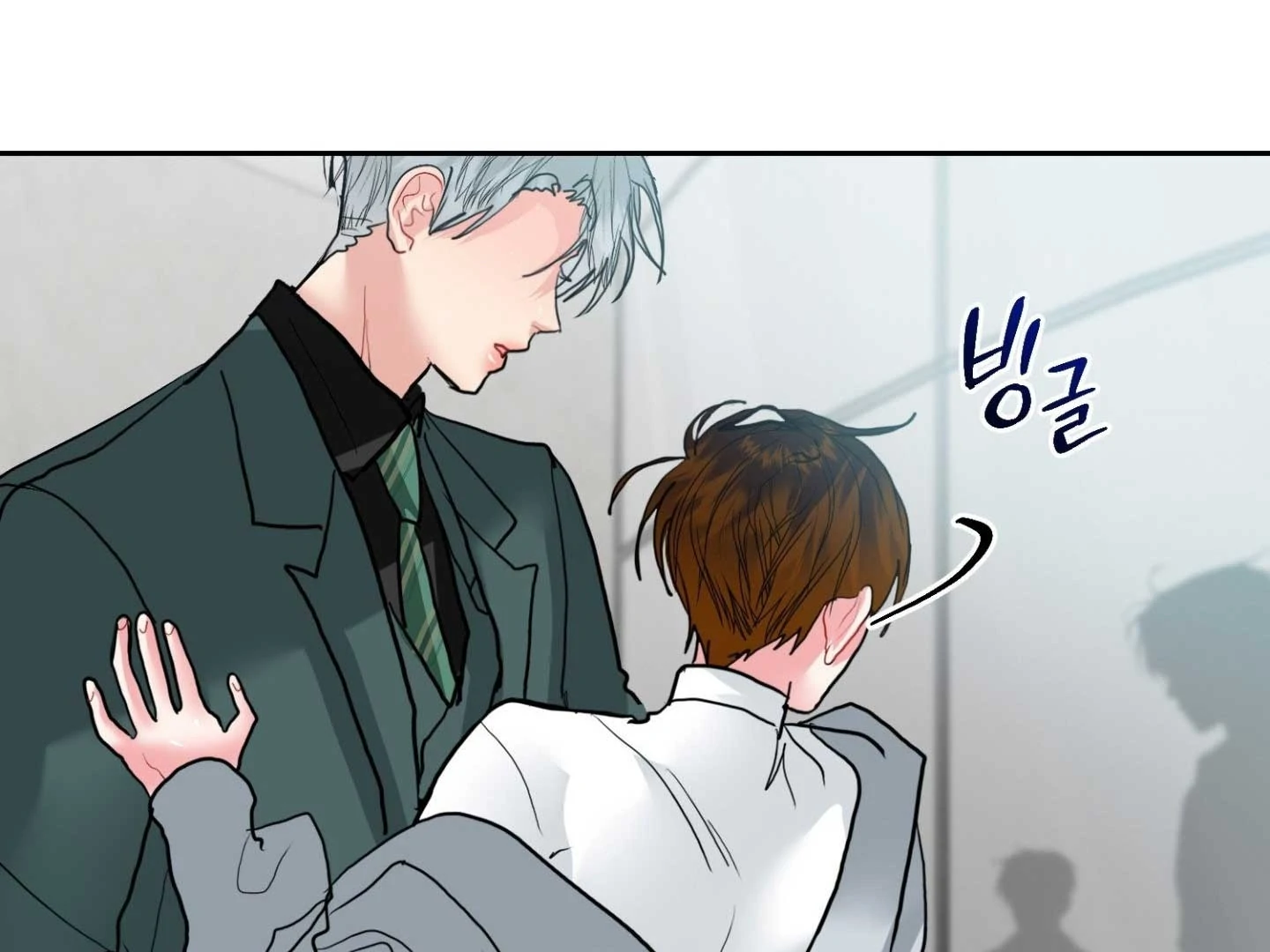 Read Peppermint Candy chapter 17 image 88 on Lezhin