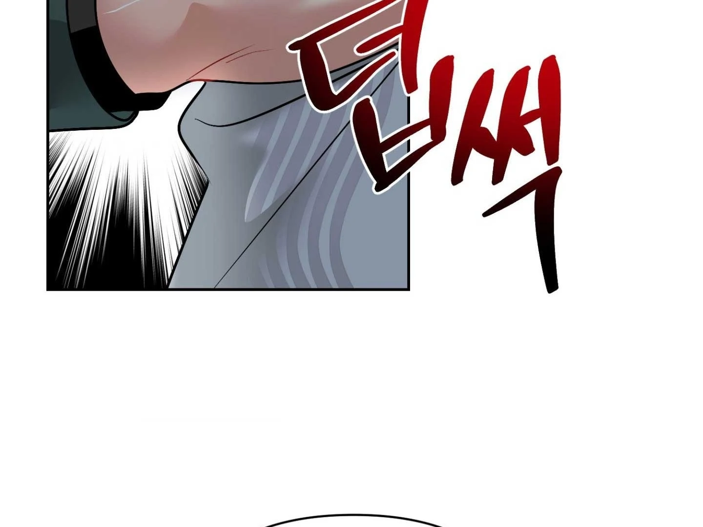 Read Peppermint Candy chapter 17 image 92 on Lezhin
