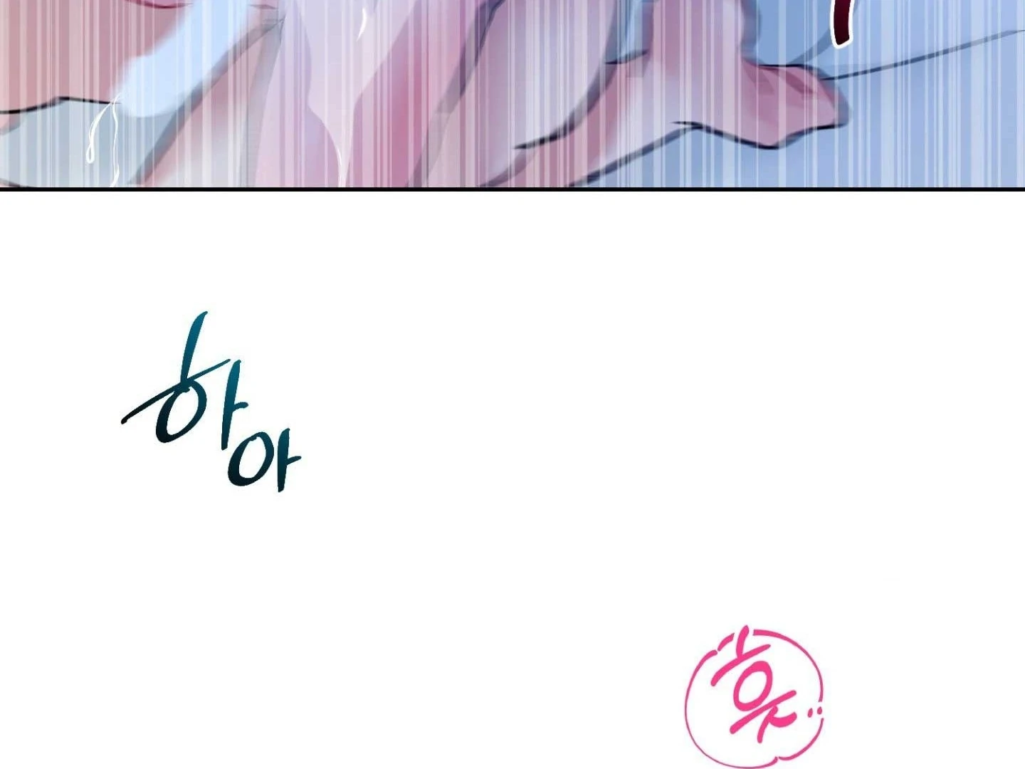 Read Peppermint Candy chapter 18 image 115 on Lezhin
