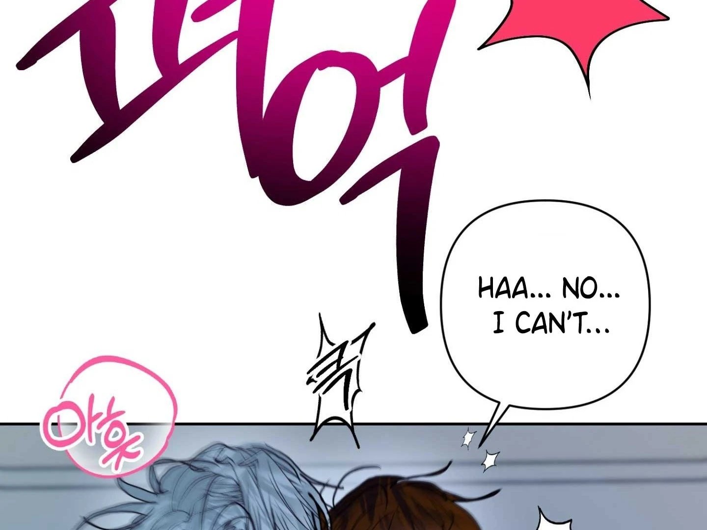 Read Peppermint Candy chapter 18 image 121 on Lezhin