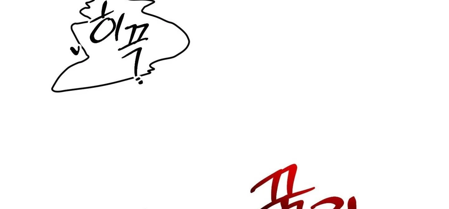 Read Peppermint Candy chapter 18 image 132 on Lezhin