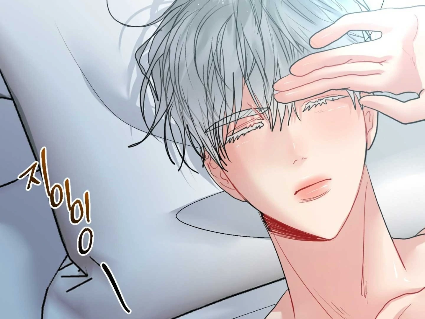 Read Peppermint Candy chapter 18 image 157 on Lezhin